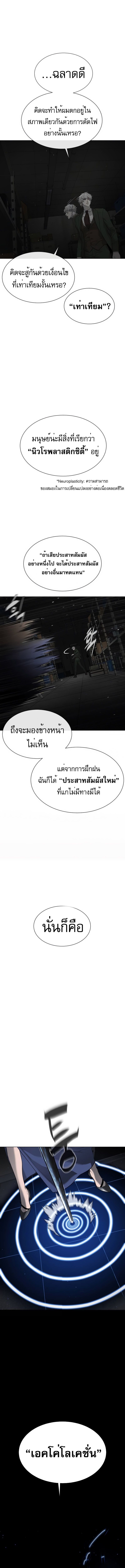 Doujin-Lc- อ่าน โดจิน มังฮวา เกาหลี ญี่ปุ่น จีน แปลไทย Killer Peter ตอนที่ 1 2 3 4 5 6 7 8 9 10 11 12 13 14 ฟรี ไม่มีโฆษณา อ่าน โดจิน Manhwa เกาหลี ญี่ปุ่น จีน เรามีครบ คัดมาให้เน้นๆ โดจิน 18+ รับประกันความฟินโดย  Doujin Lc